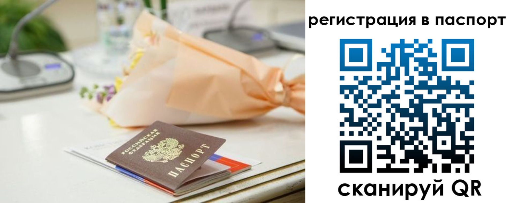 временная регистрация адрес в Котласе