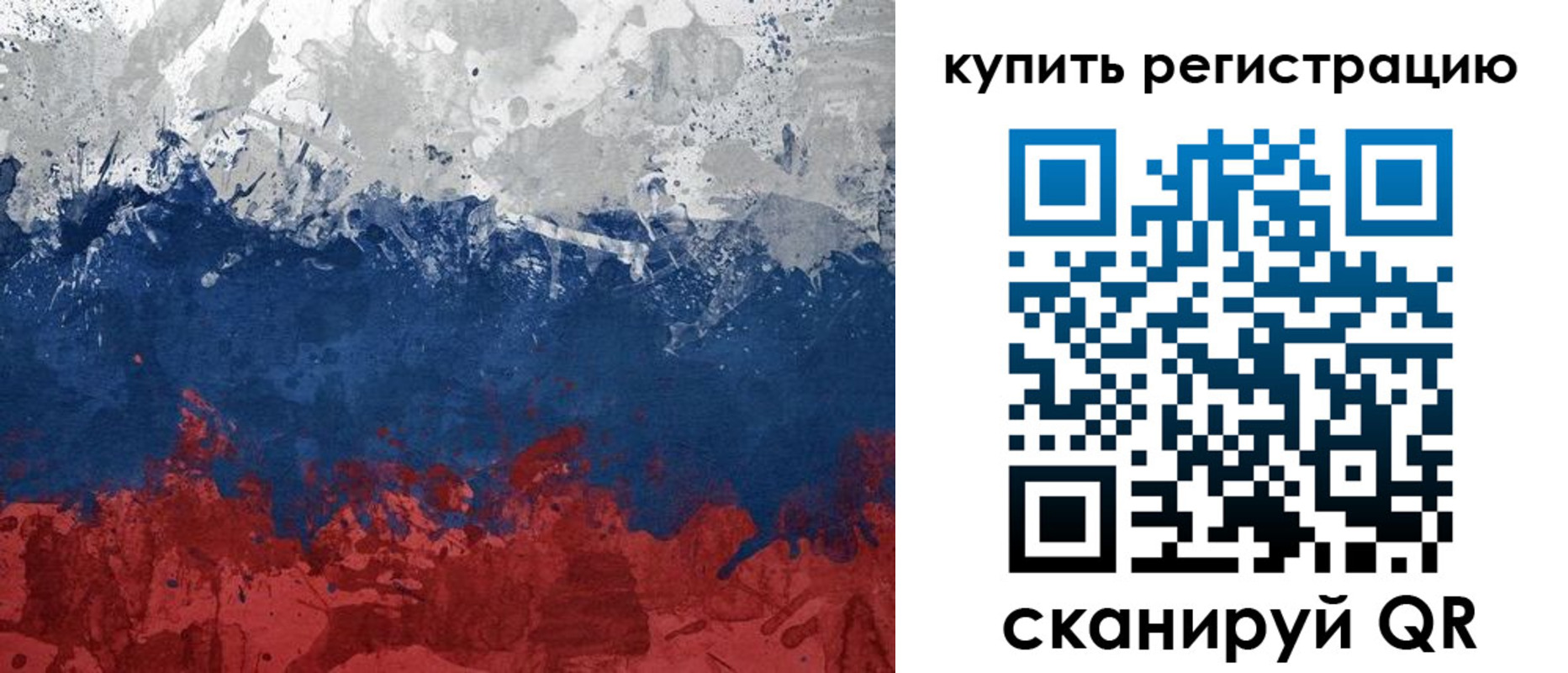 временная регистрация адрес в Котласе