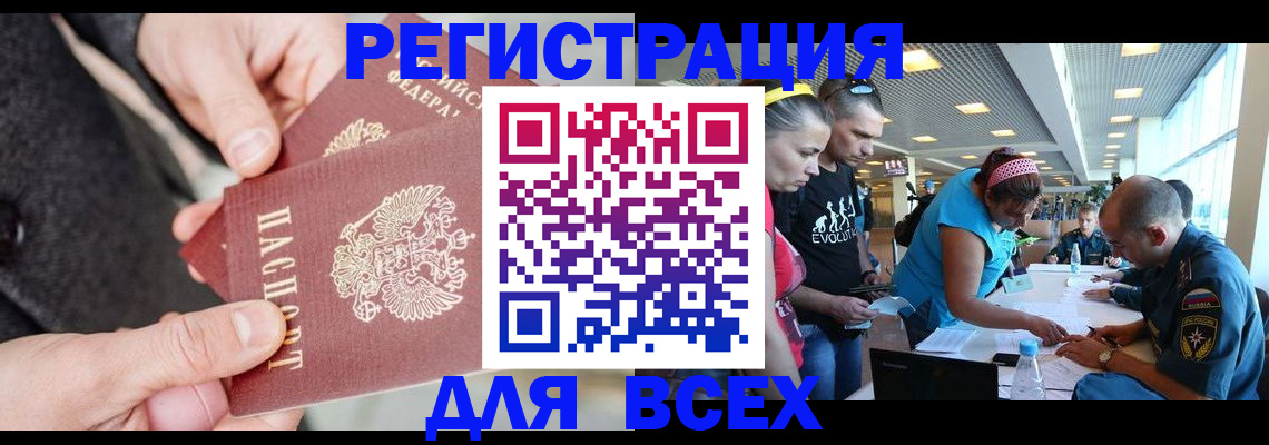 форма 3 в Котласе